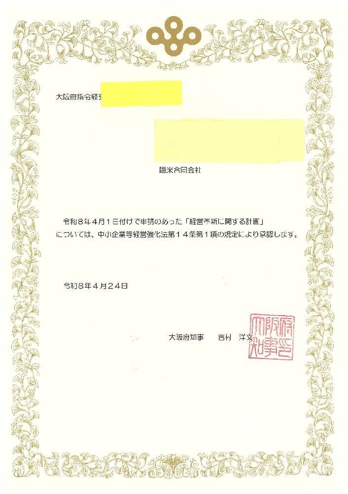 20260514115429.jpg